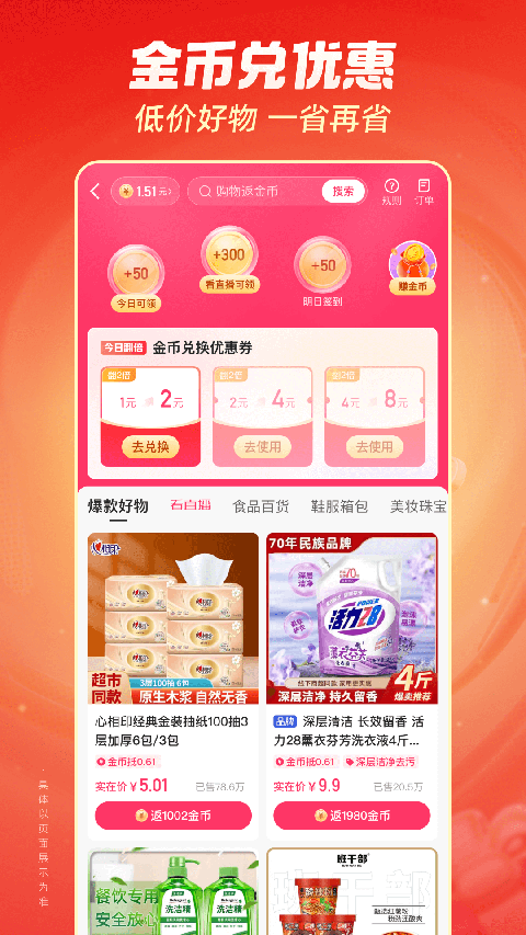 火狐电竞体育app