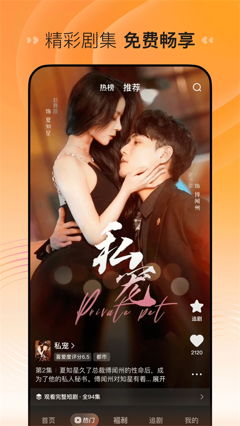 1980彩票注册登陆